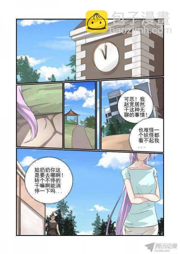 144 你摊上事了