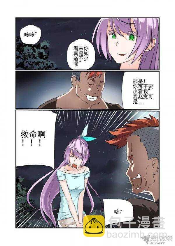 146 要出大事了