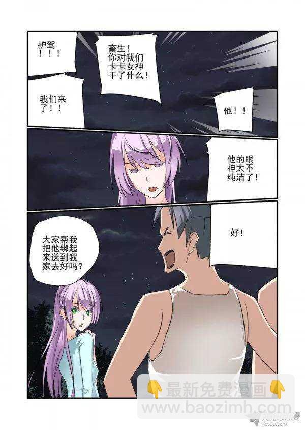 146 要出大事了