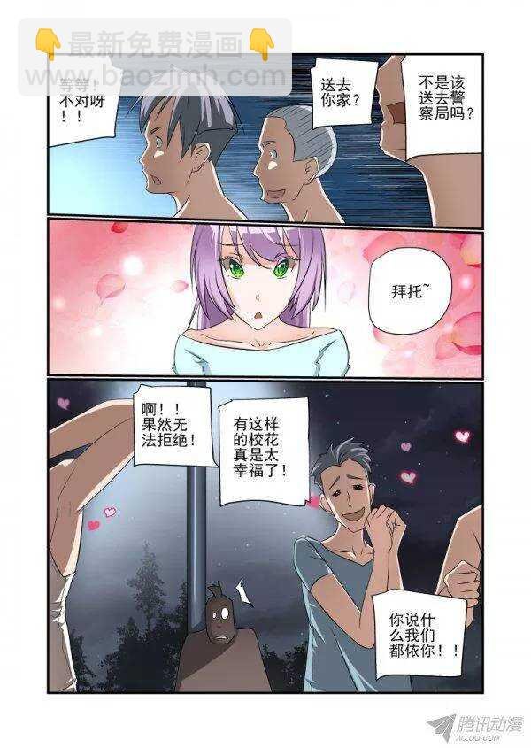 146 要出大事了