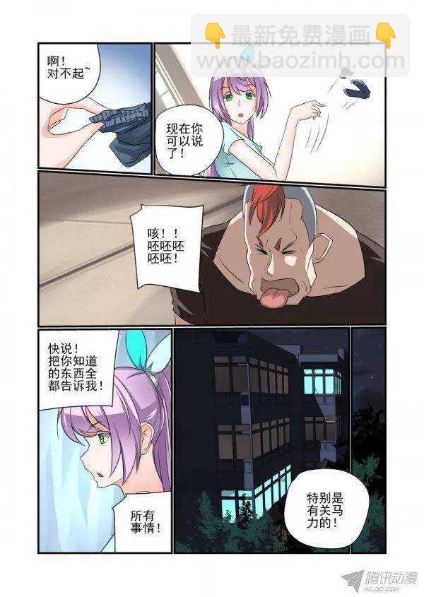 146 要出大事了