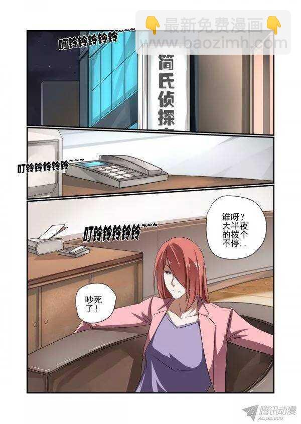 146 要出大事了