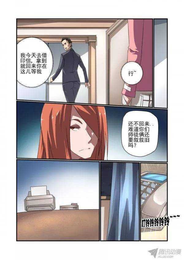 146 要出大事了
