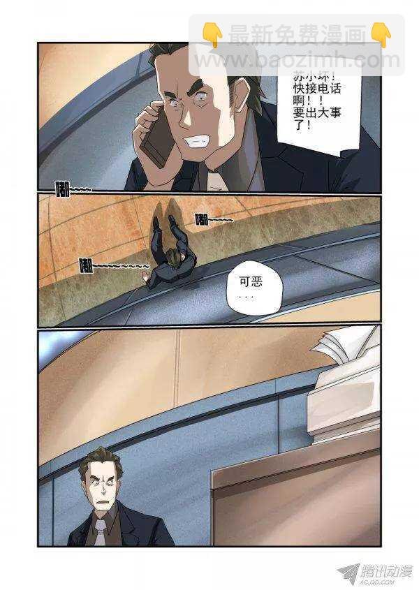 146 要出大事了
