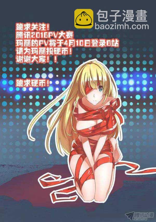 146 要出大事了