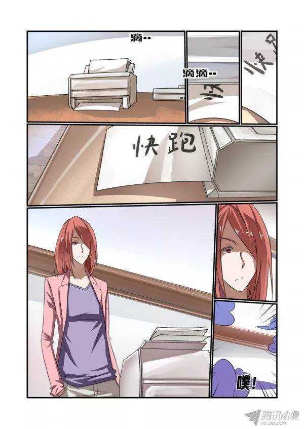 147 尾巴