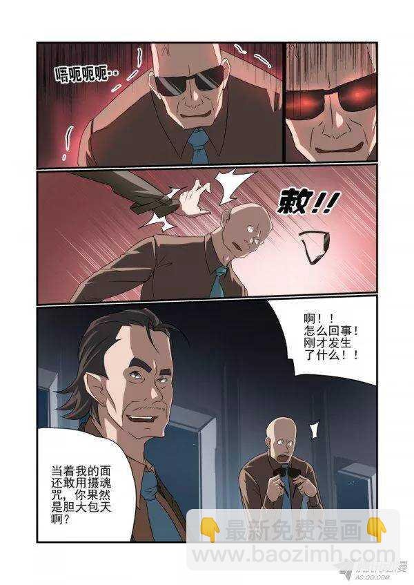 147 尾巴