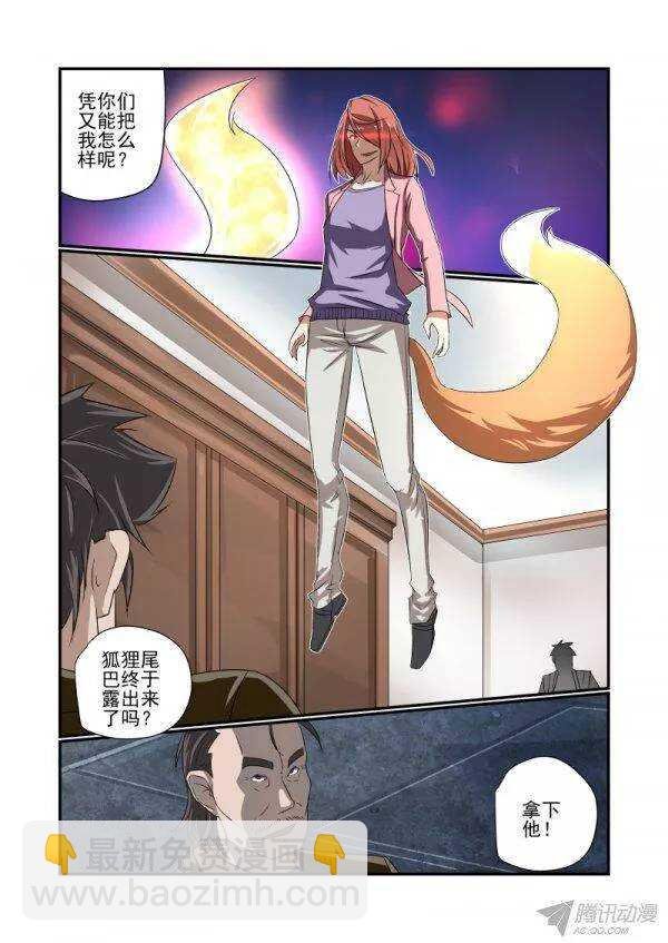 147 尾巴