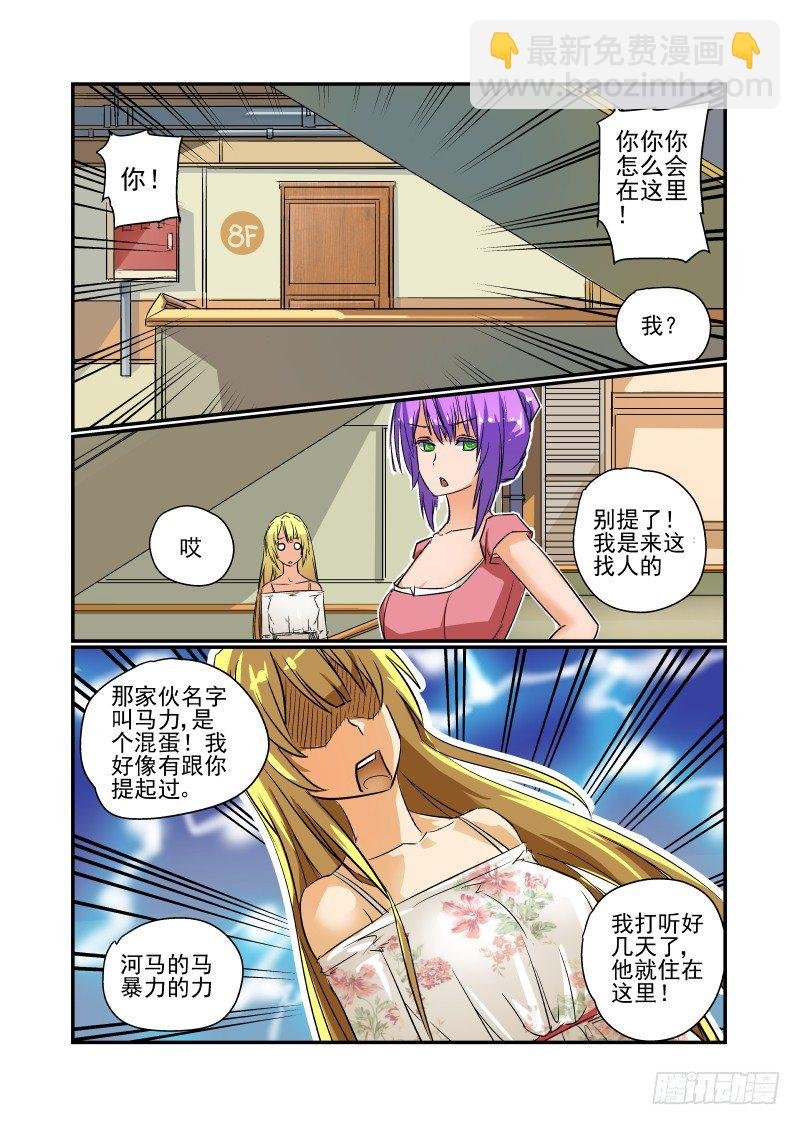 15 说过你死定了