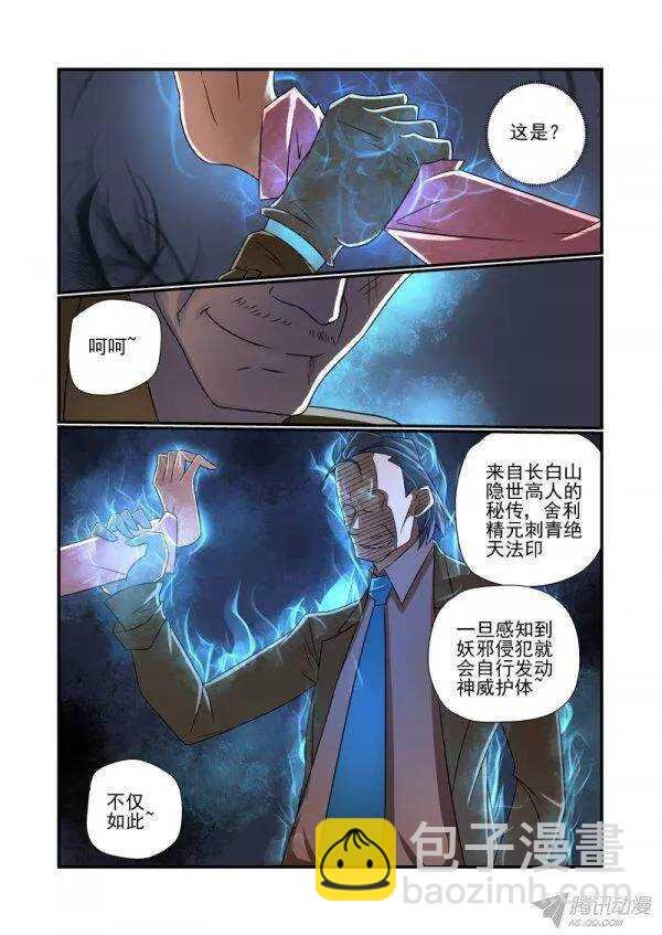 149 完了