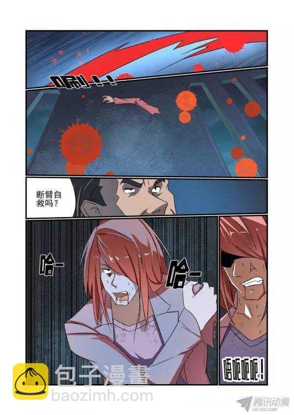 149 完了