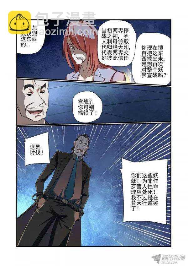 149 完了