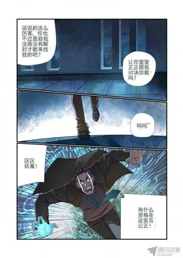 150 真完了