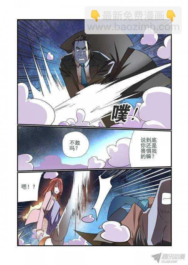 150 真完了