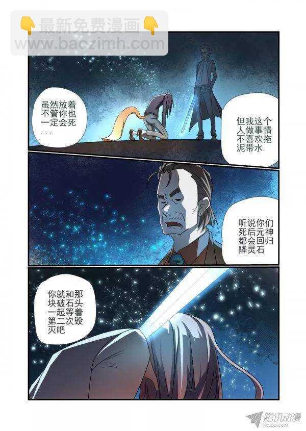 150 真完了
