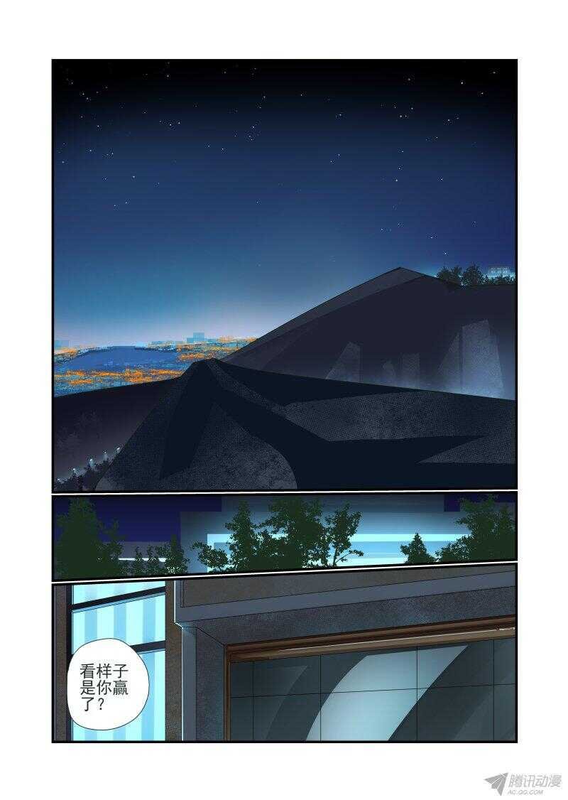 151 玛丽在哪