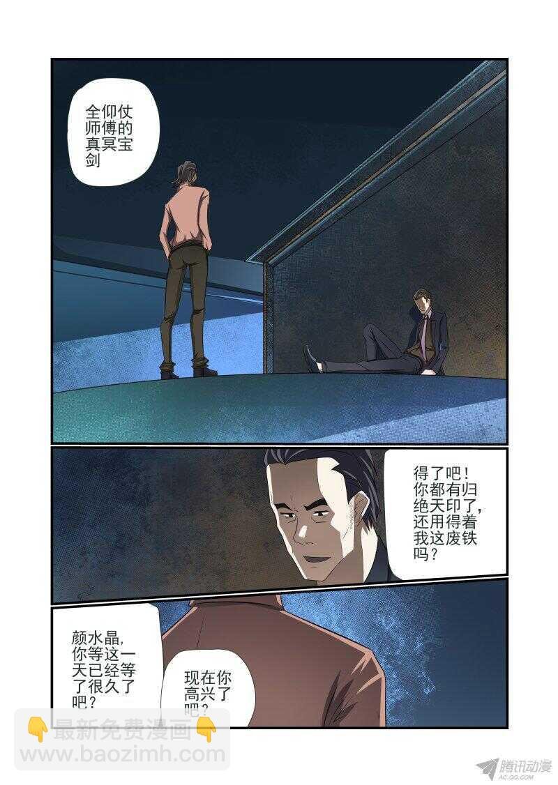 151 玛丽在哪