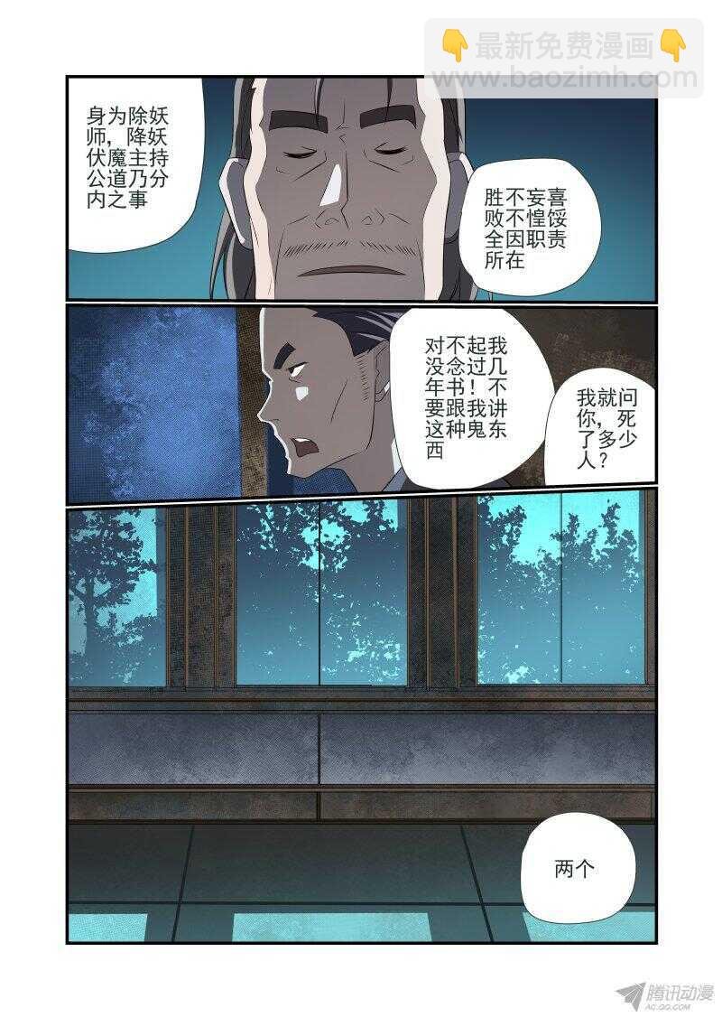 151 玛丽在哪