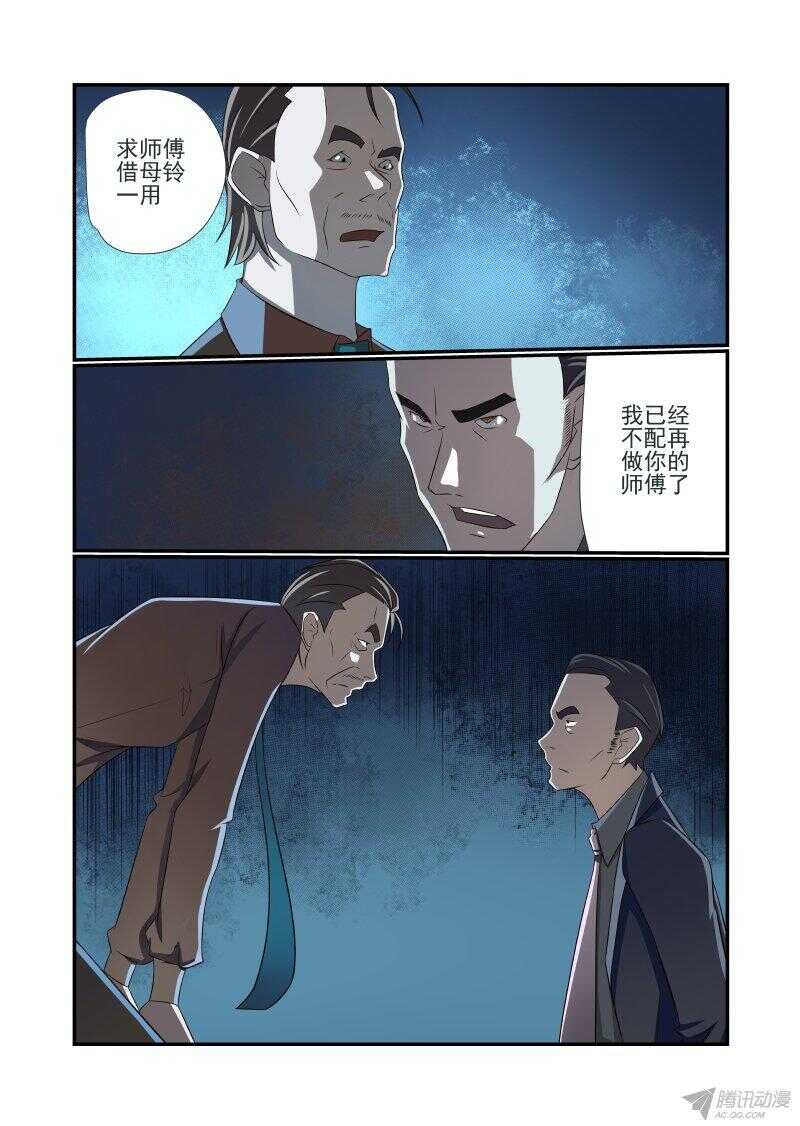 151 玛丽在哪