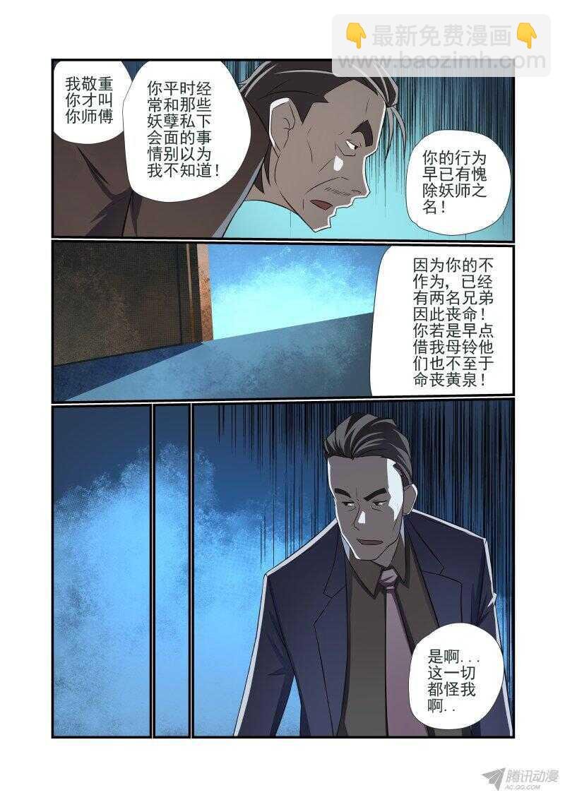 151 玛丽在哪