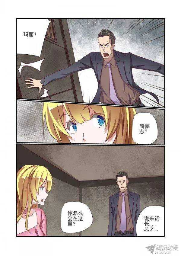 152 该女神出场了