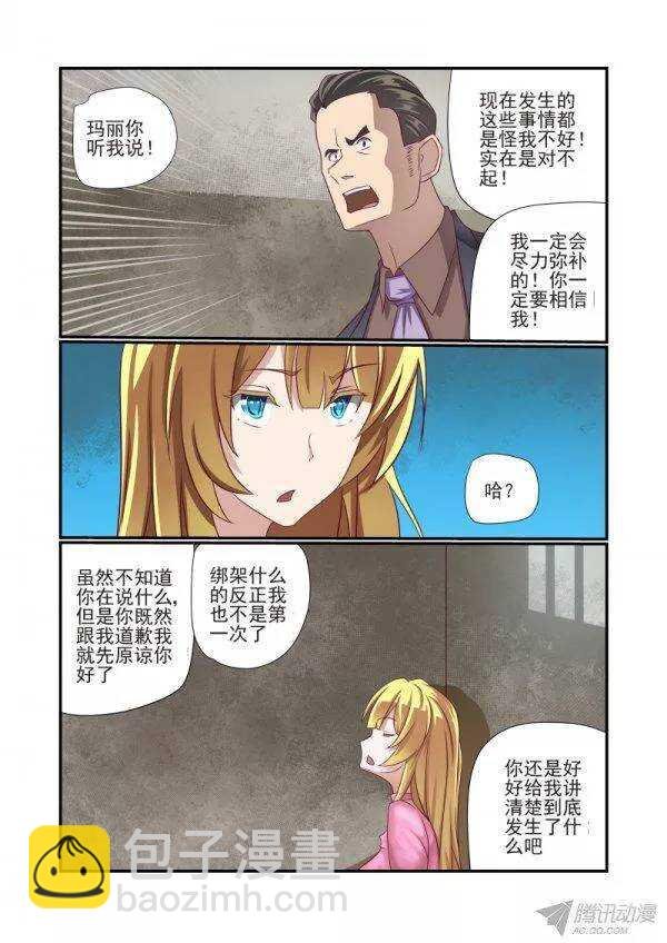 152 该女神出场了