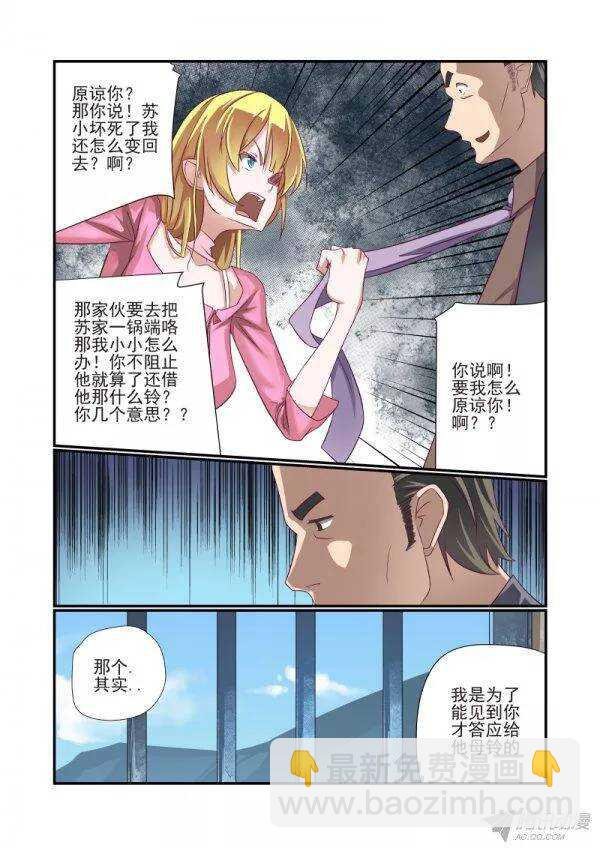 152 该女神出场了