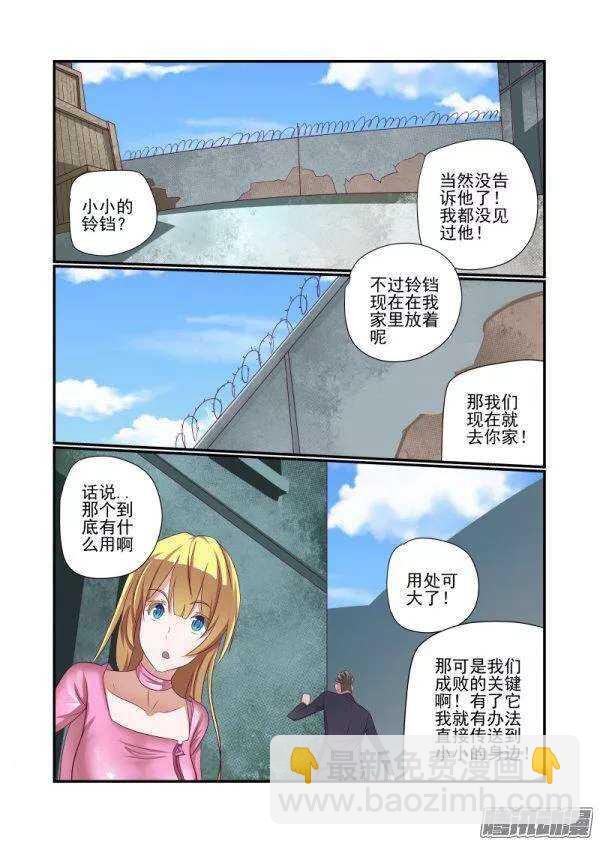 153 不是英雄不救美