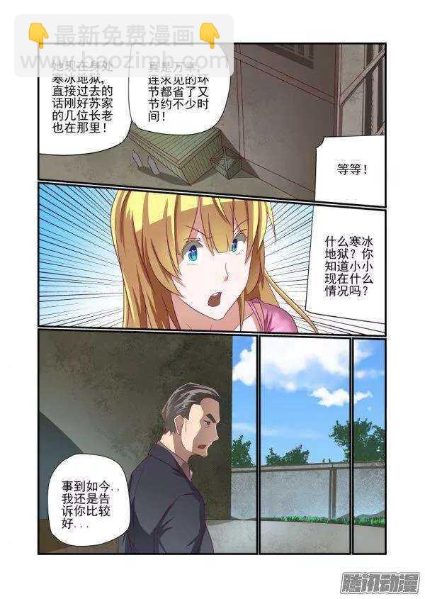 153 不是英雄不救美