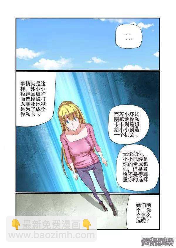 153 不是英雄不救美