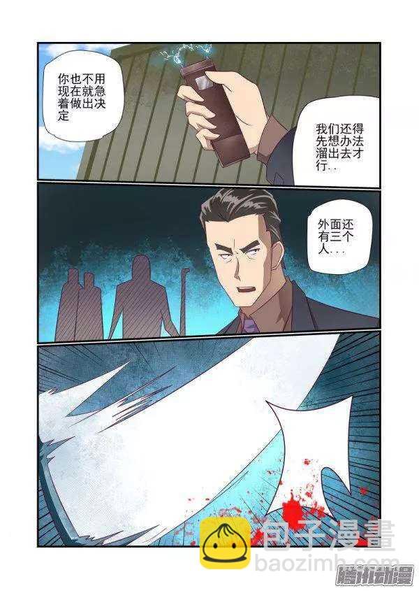 153 不是英雄不救美