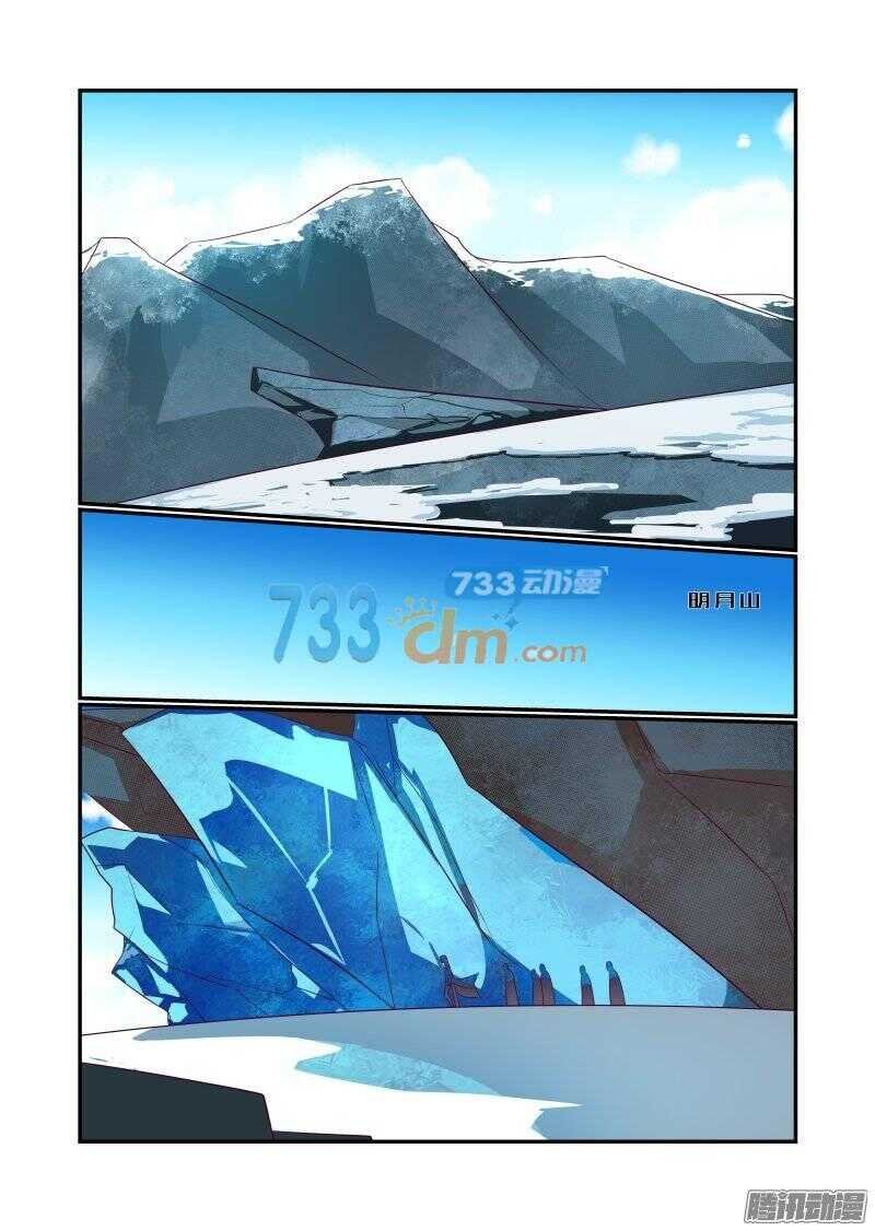 154 母铃