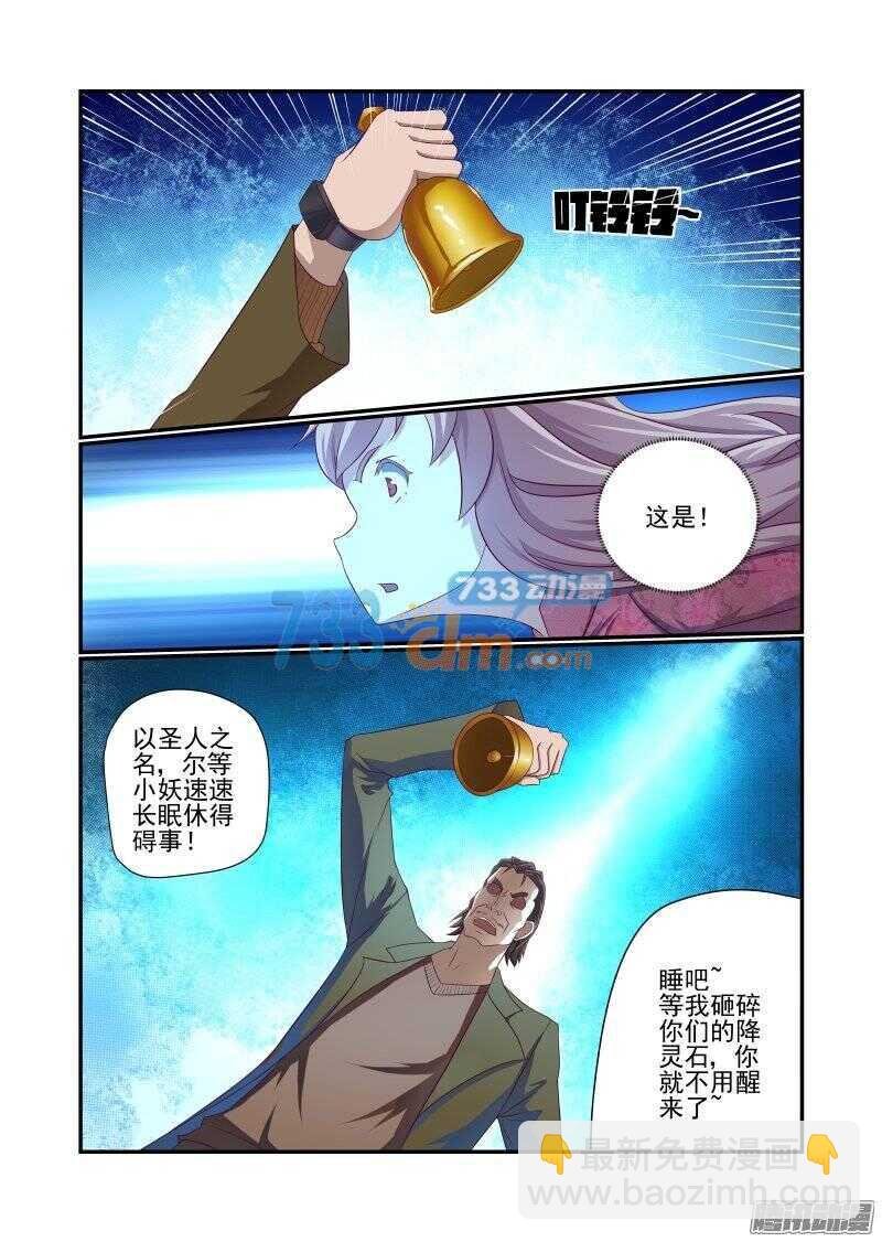 154 母铃