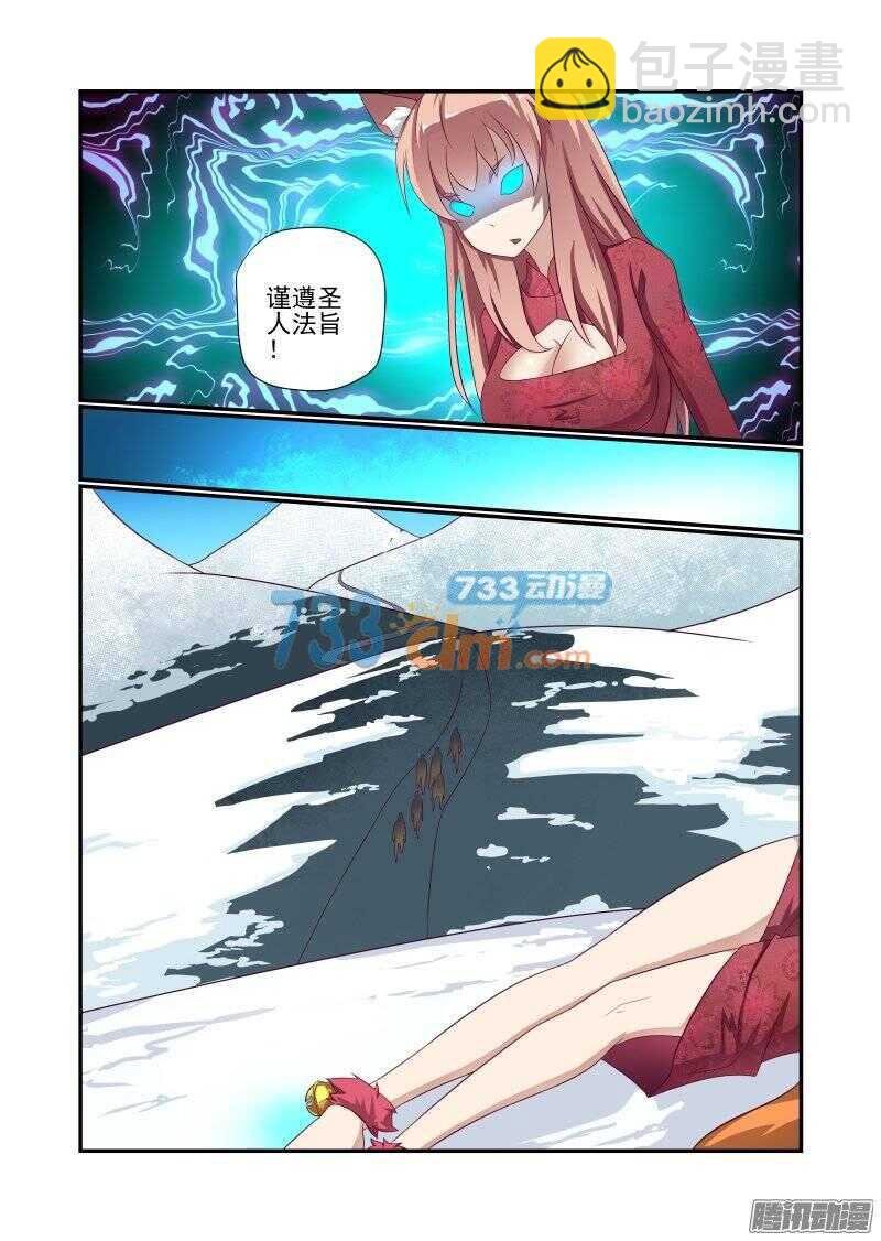 154 母铃