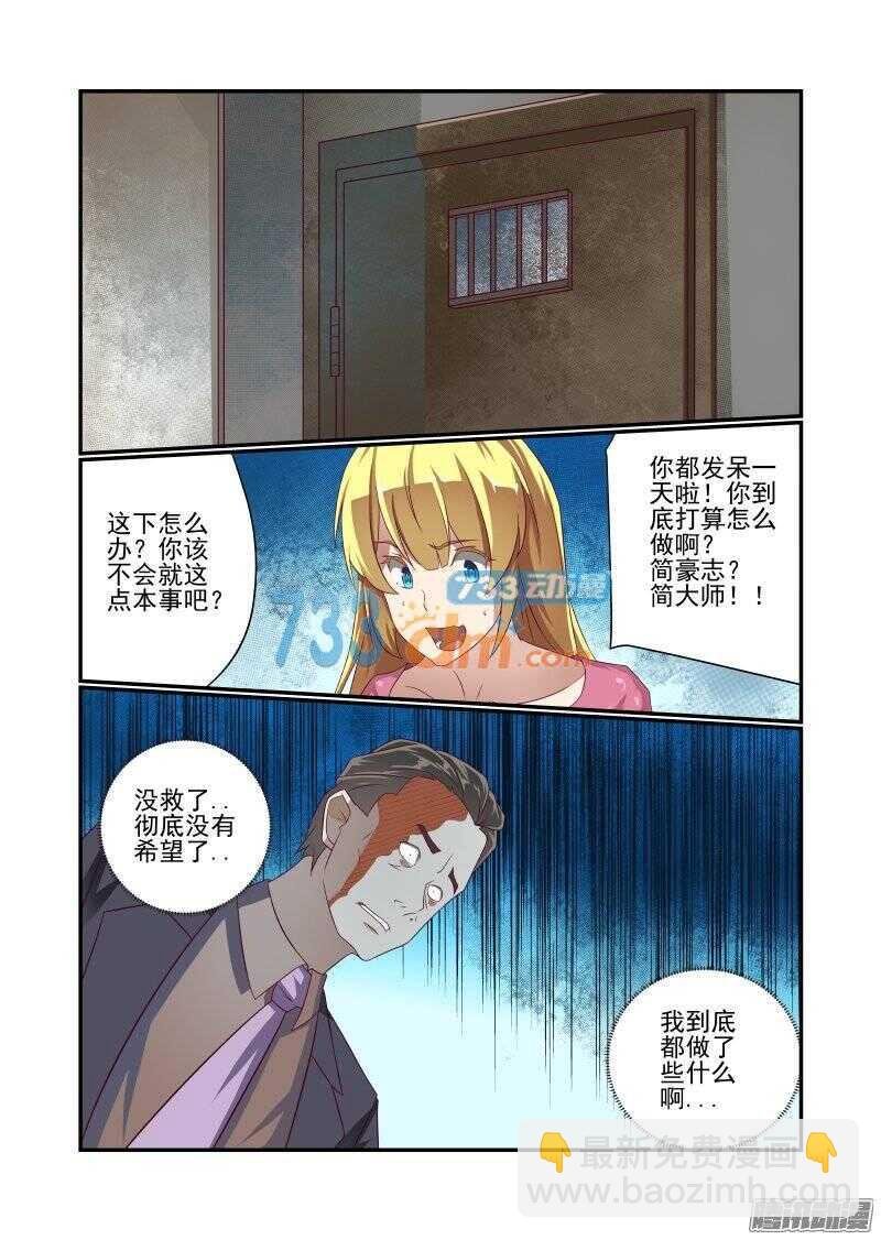 154 母铃