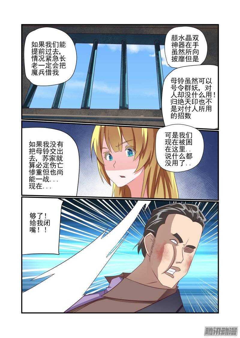 155 干着急有用吗