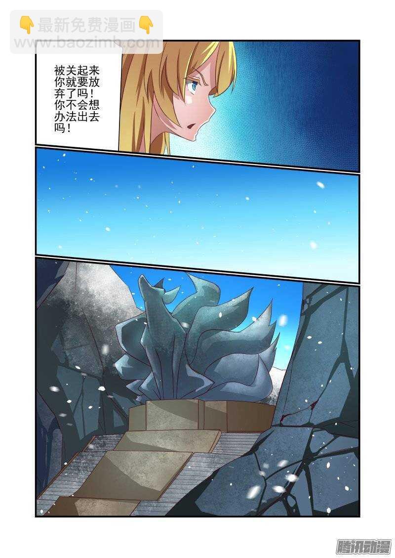 155 干着急有用吗