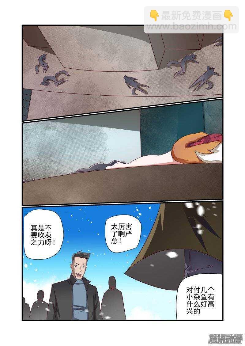 155 干着急有用吗