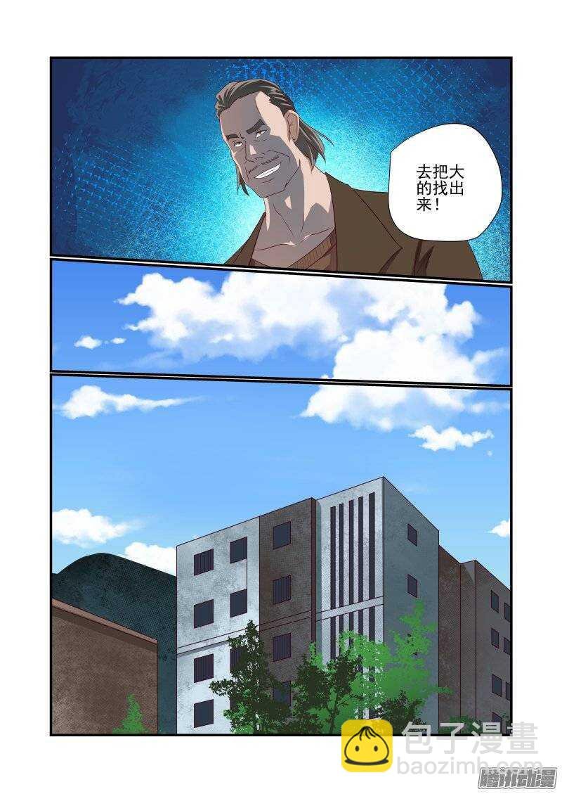 155 干着急有用吗