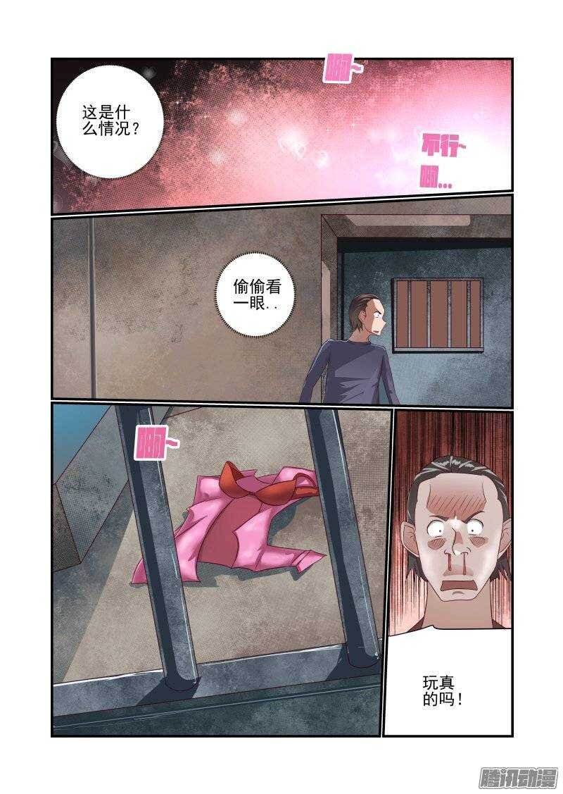 156 乖乖等英雄吧