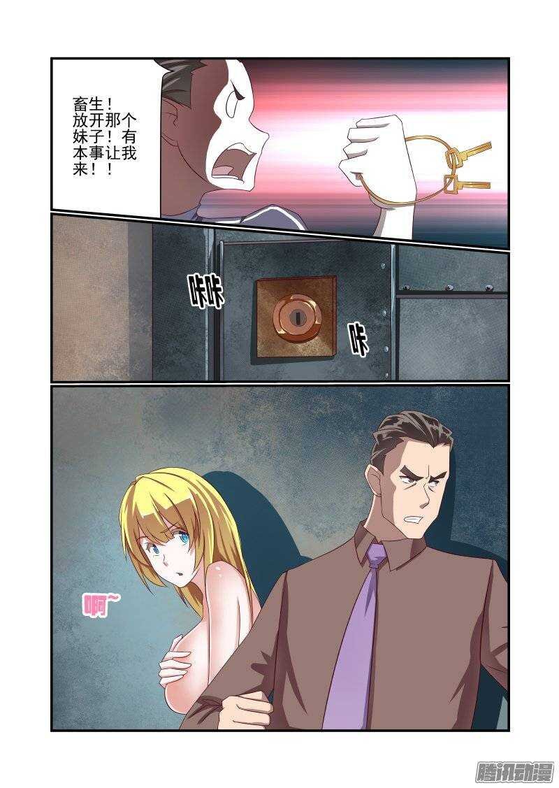 156 乖乖等英雄吧