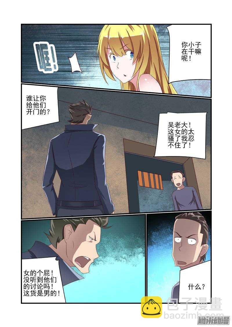 156 乖乖等英雄吧