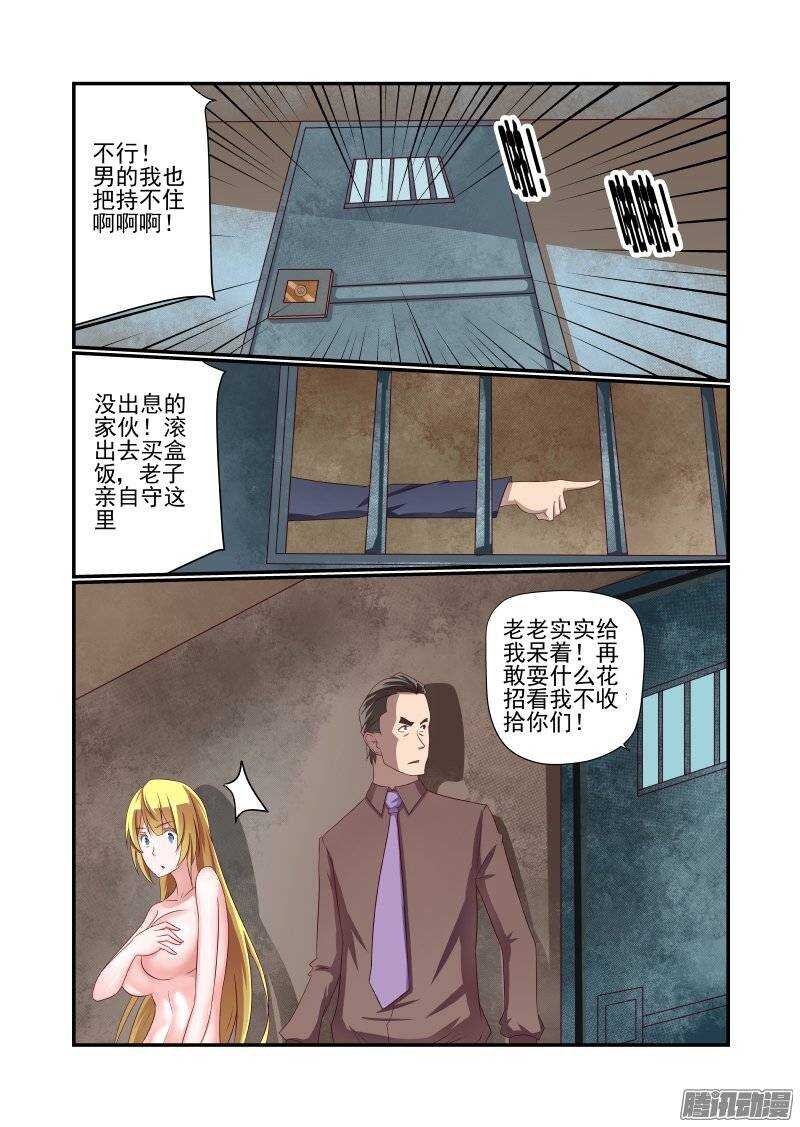 156 乖乖等英雄吧