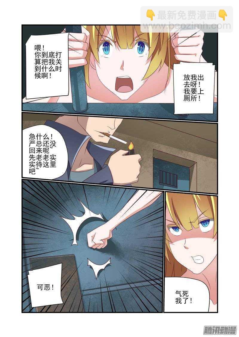 156 乖乖等英雄吧