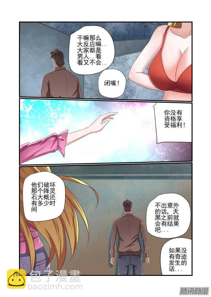 156 乖乖等英雄吧