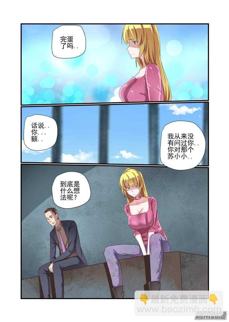 156 乖乖等英雄吧
