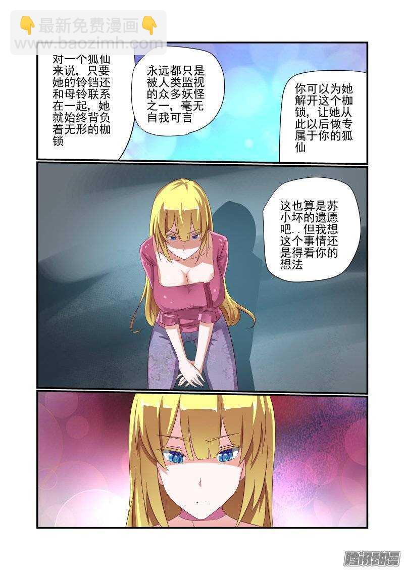 157 还是得校花出马