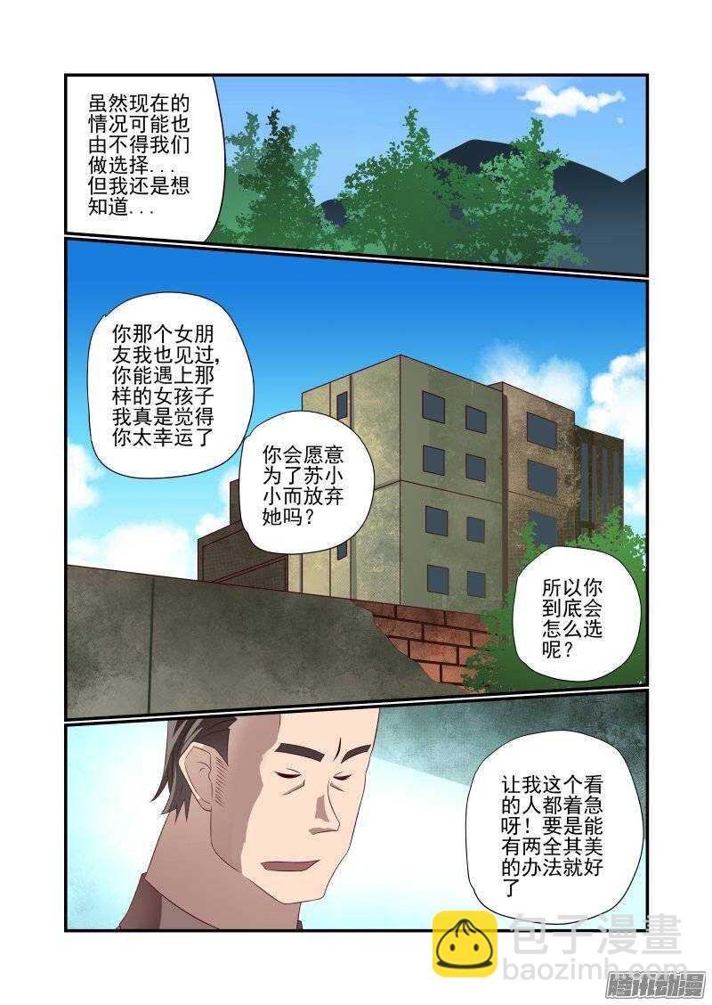 157 还是得校花出马