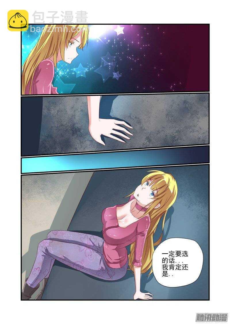 157 还是得校花出马