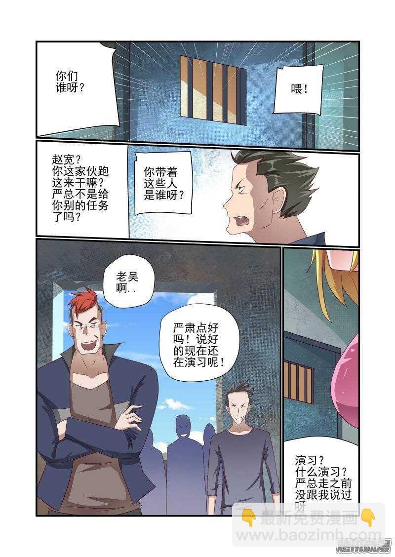 157 还是得校花出马